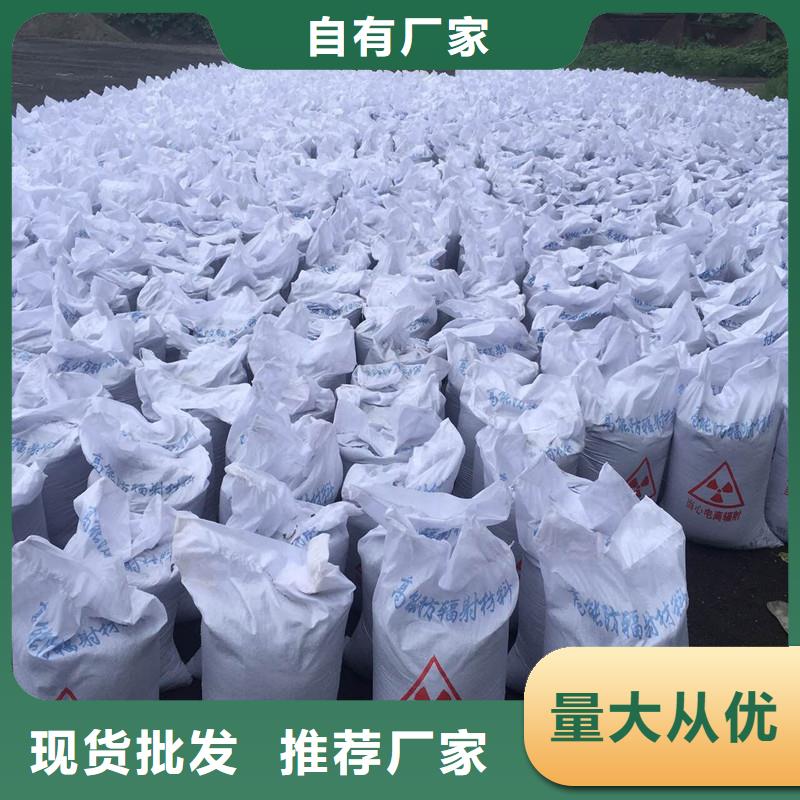 防辐射粉末涂料用硫酸钡 验货合格