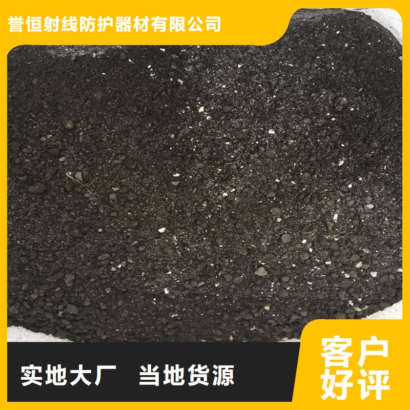 防辐射硫酸钡砂厂家品质商家