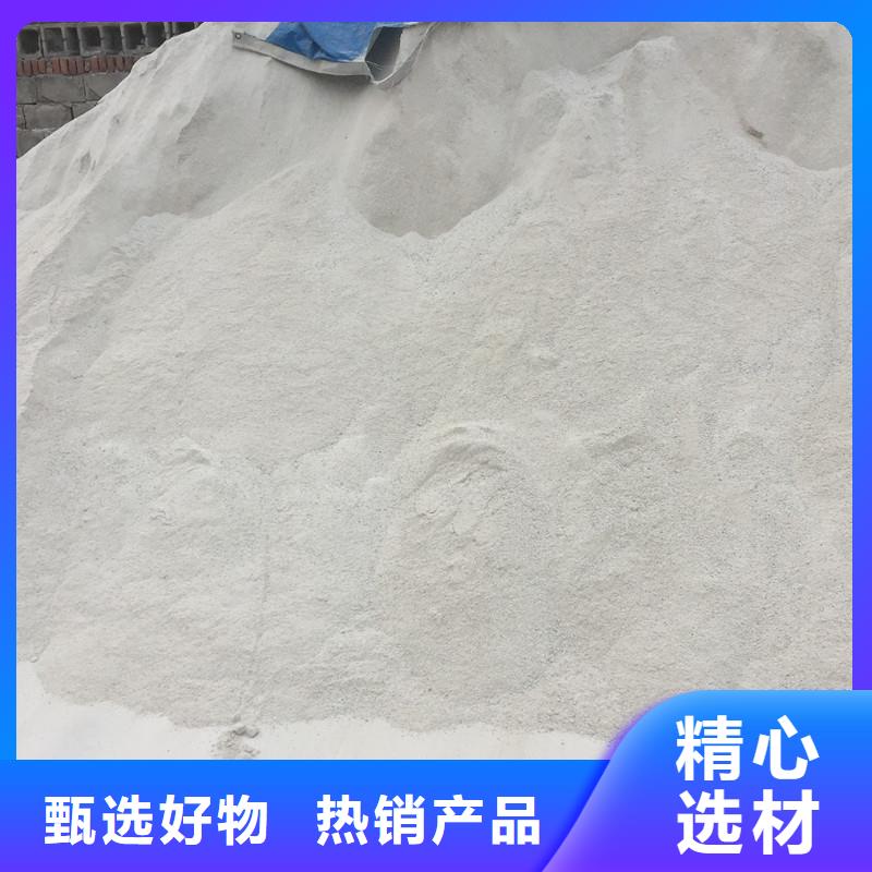 防辐射硫酸钡砂厂家品质商家