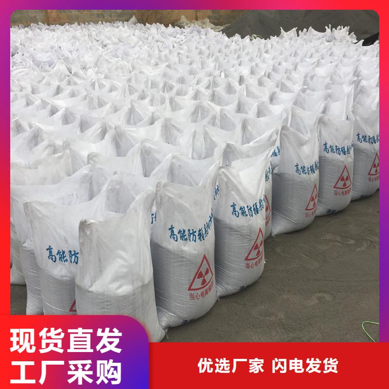 射线防护涂料-联系方式