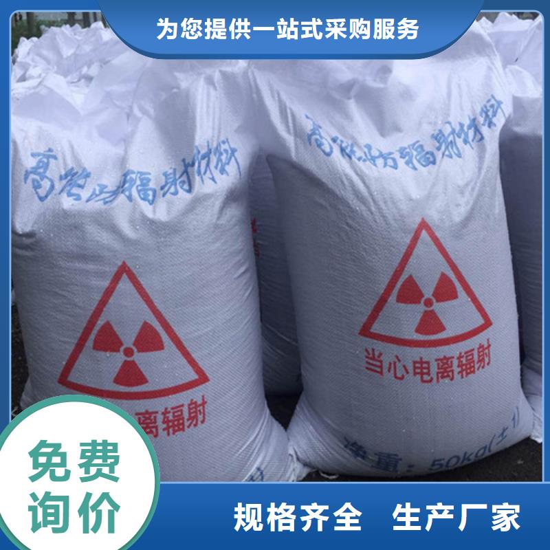 防辐射铅门视频-防辐射铅门-云南省临沧市凤庆|云县|昭通|迪庆|楚雄|红河|大理【本土】生产厂家