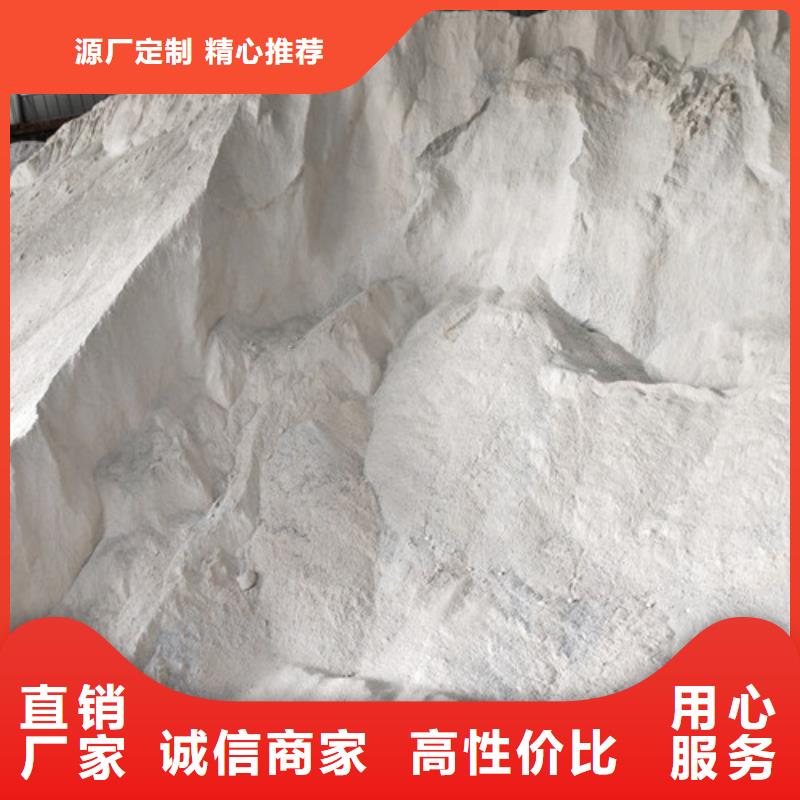 防辐射钡砂厂家批发