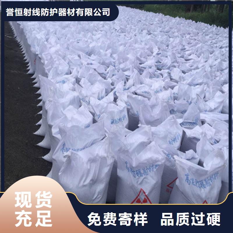 质优价廉的防辐射钡砂公司
