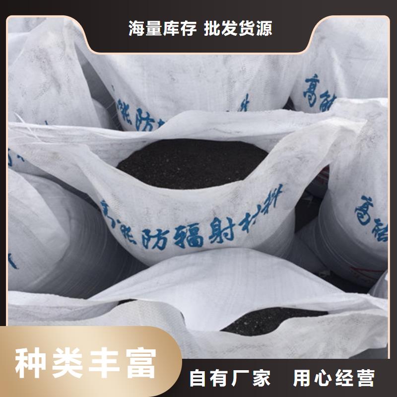 防辐射钡砂厂家批发
