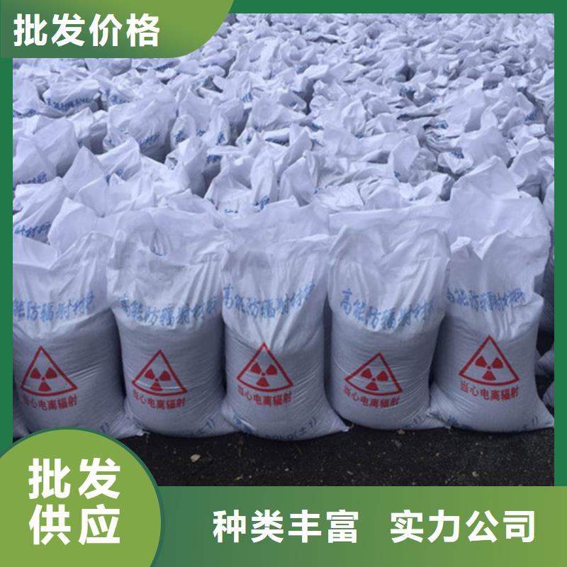 防辐射硫酸钡砂厂家品质商家