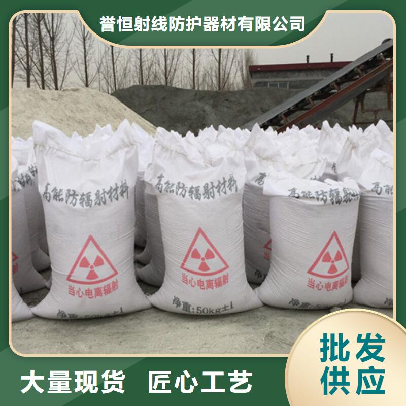 DR室改造防辐射硫酸钡砂特殊规格可定做