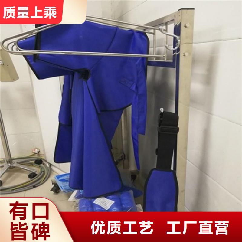 双面分体无袖防辐射铅衣实力厂家生产