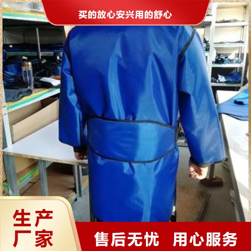【图】超柔软性铅衣