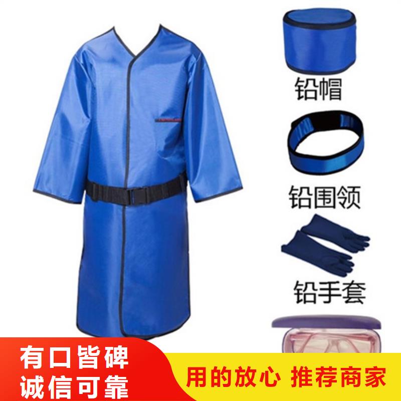 生产销售拍片室放射科铅衣厂家