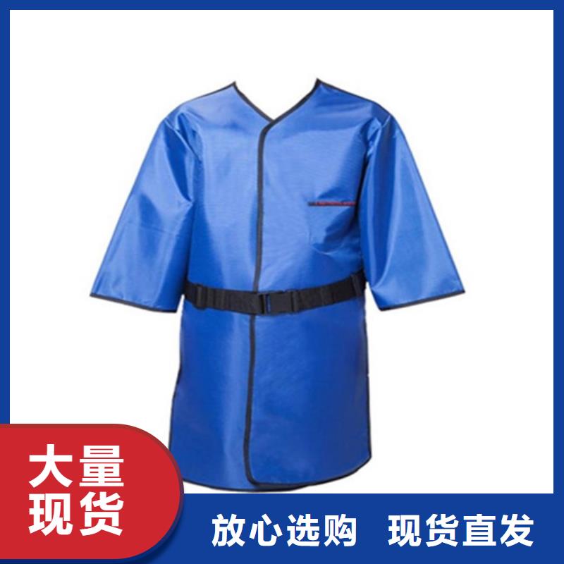 单面短袖铅衣如何挑选
