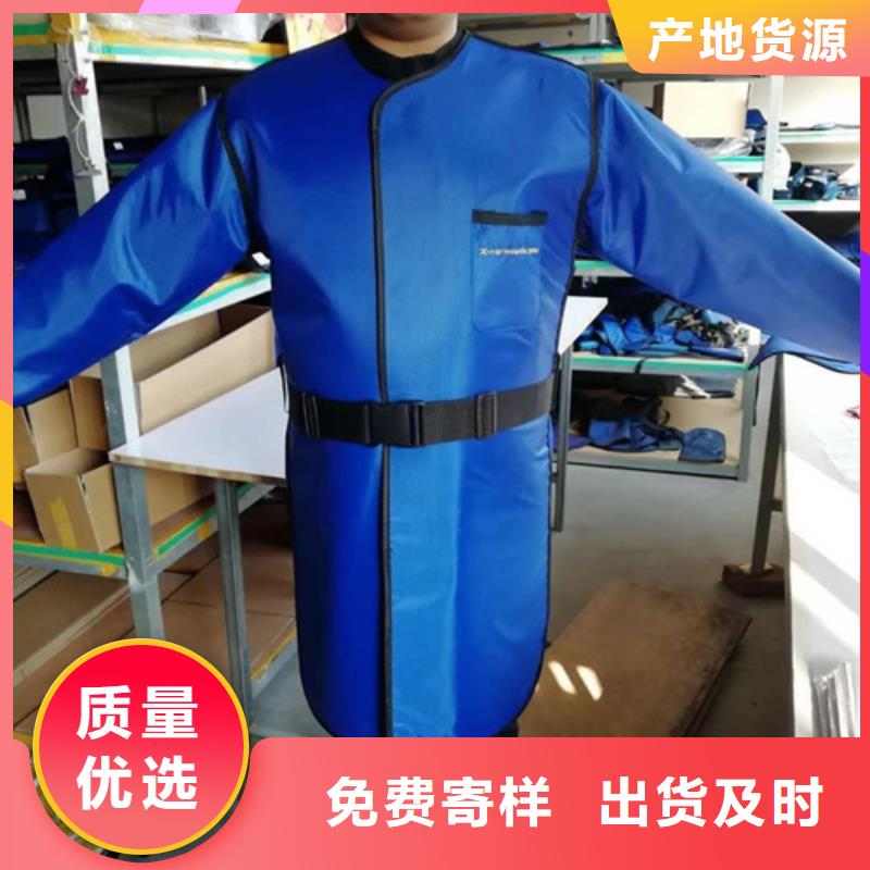 定做防护铅衣厂家