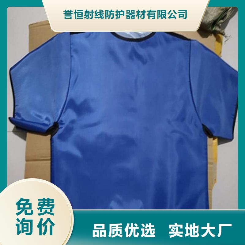 买铅方巾认准誉恒射线防护器材有限公司