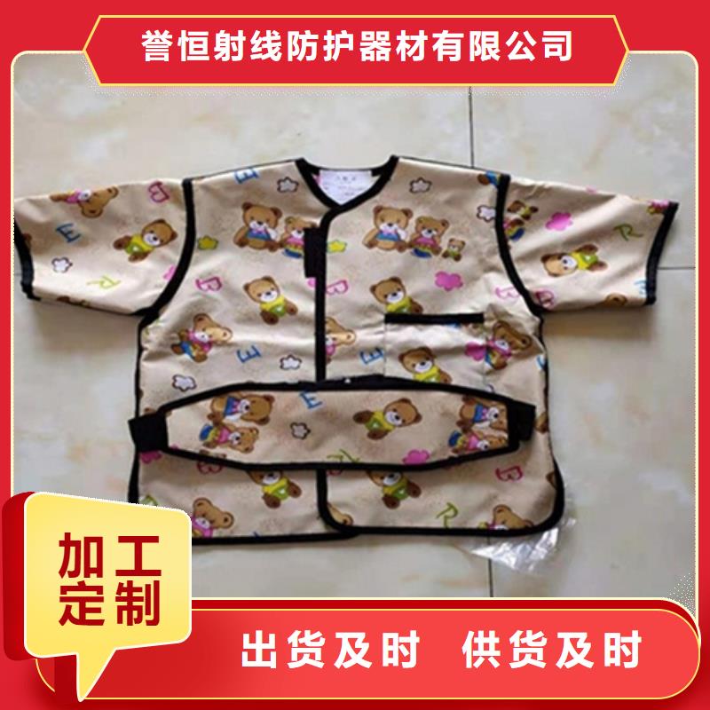 铅防护围裙价格从优