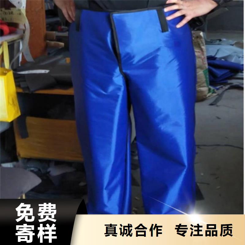 定做防护铅衣厂家
