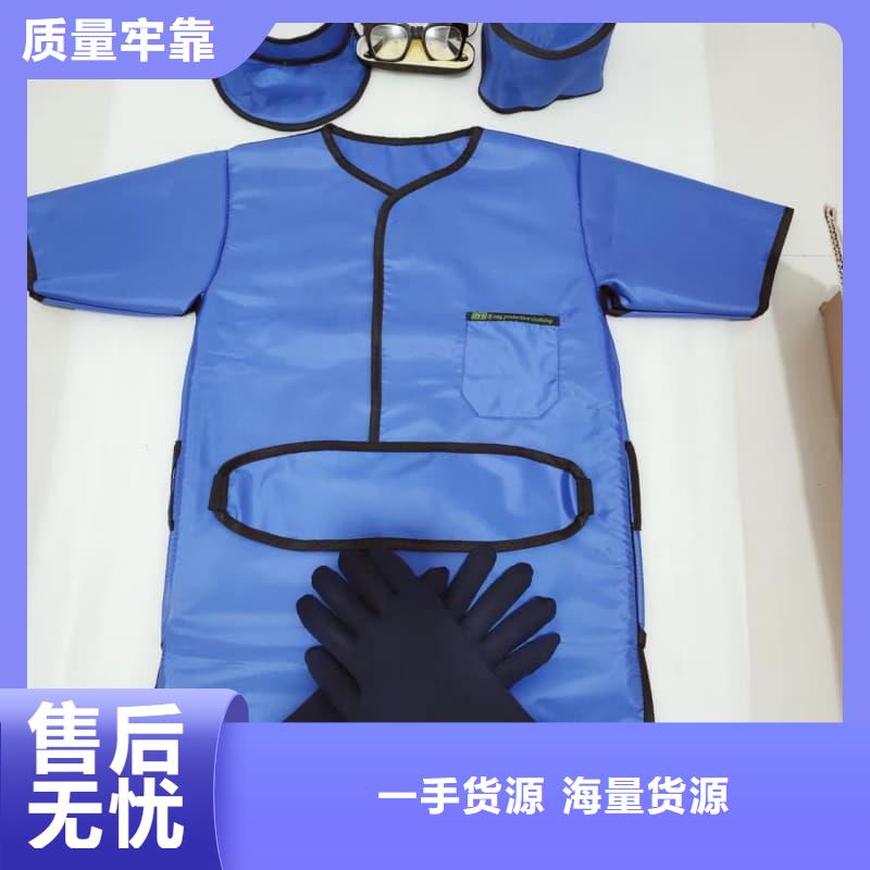 定制防护铅衣_优质厂家