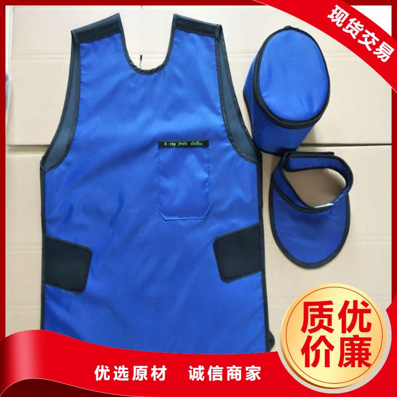 铅防护围裙价格从优