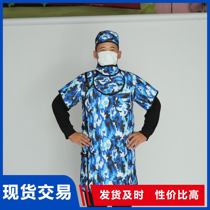 长袖连体铅衣-实力商家