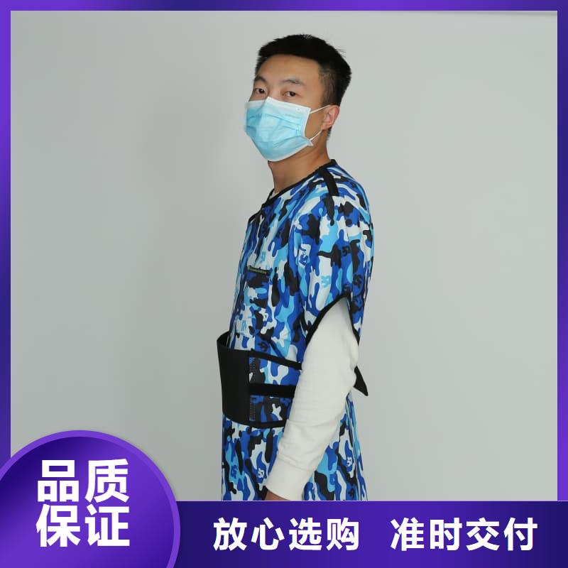 定做防护铅衣厂家