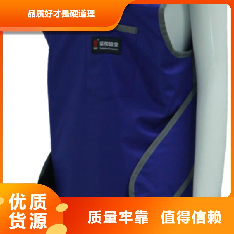 常年供应防护铅围领-品牌