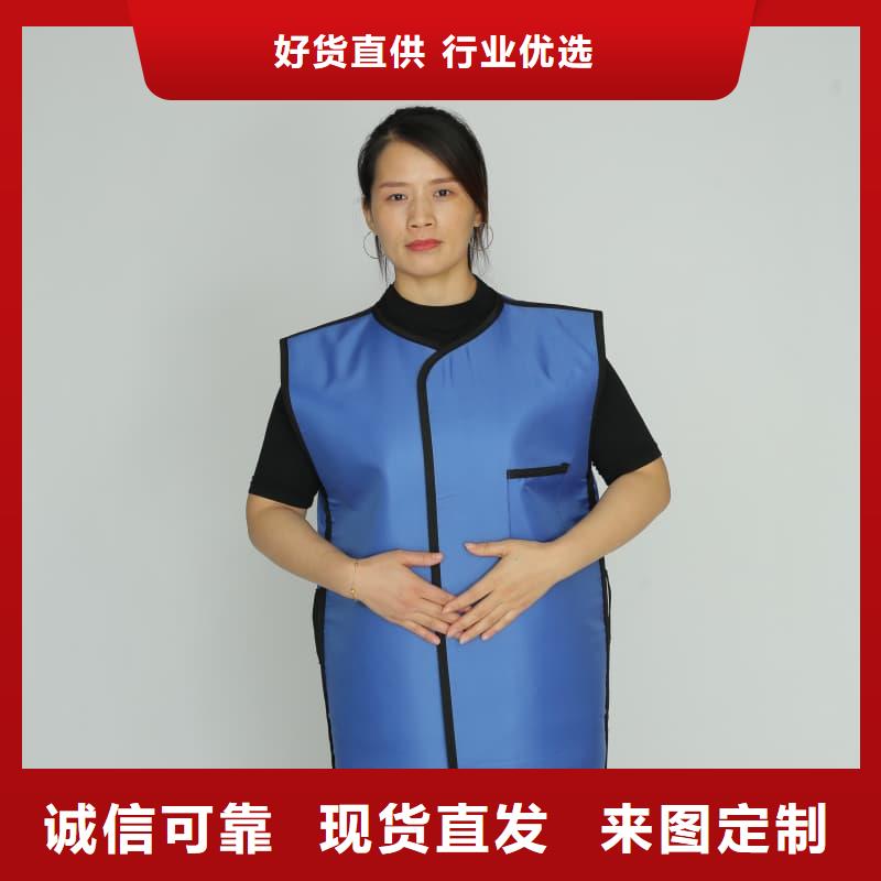 长袖连体铅衣-实力商家