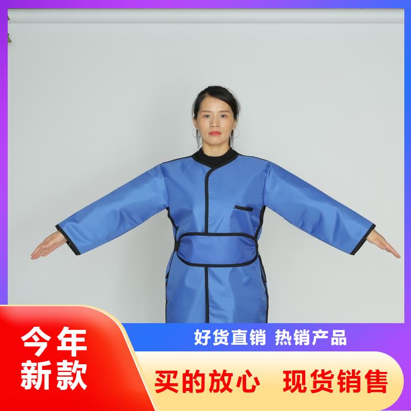 定做防护铅衣厂家