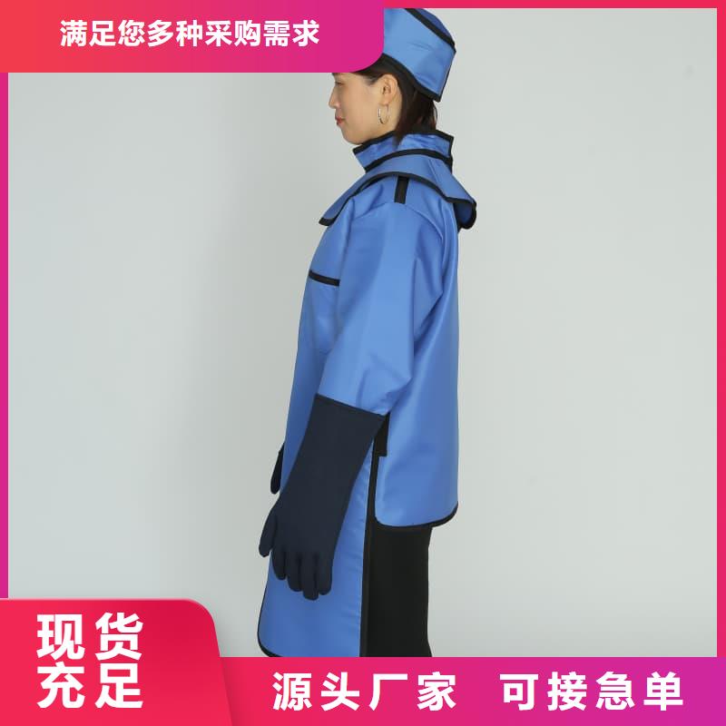 射线防护面罩优惠多