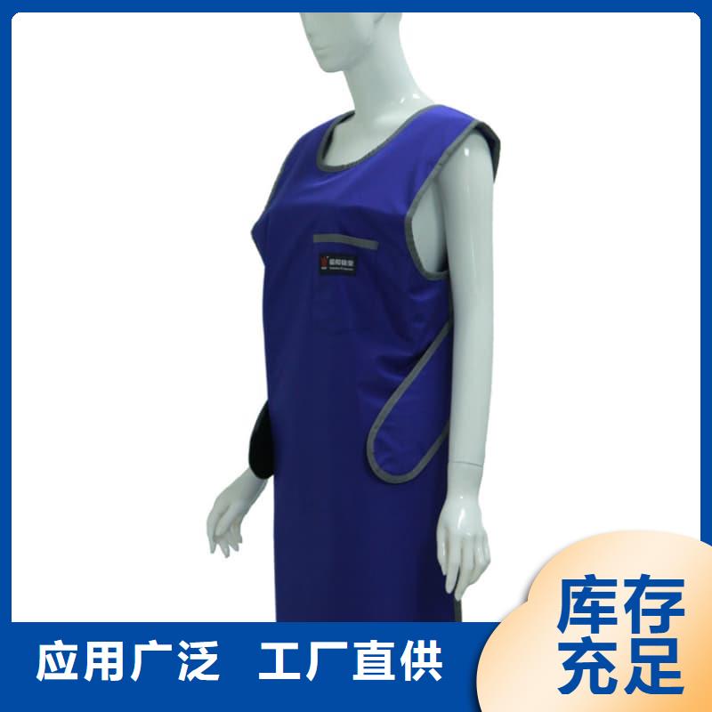 定制防护铅衣_优质厂家