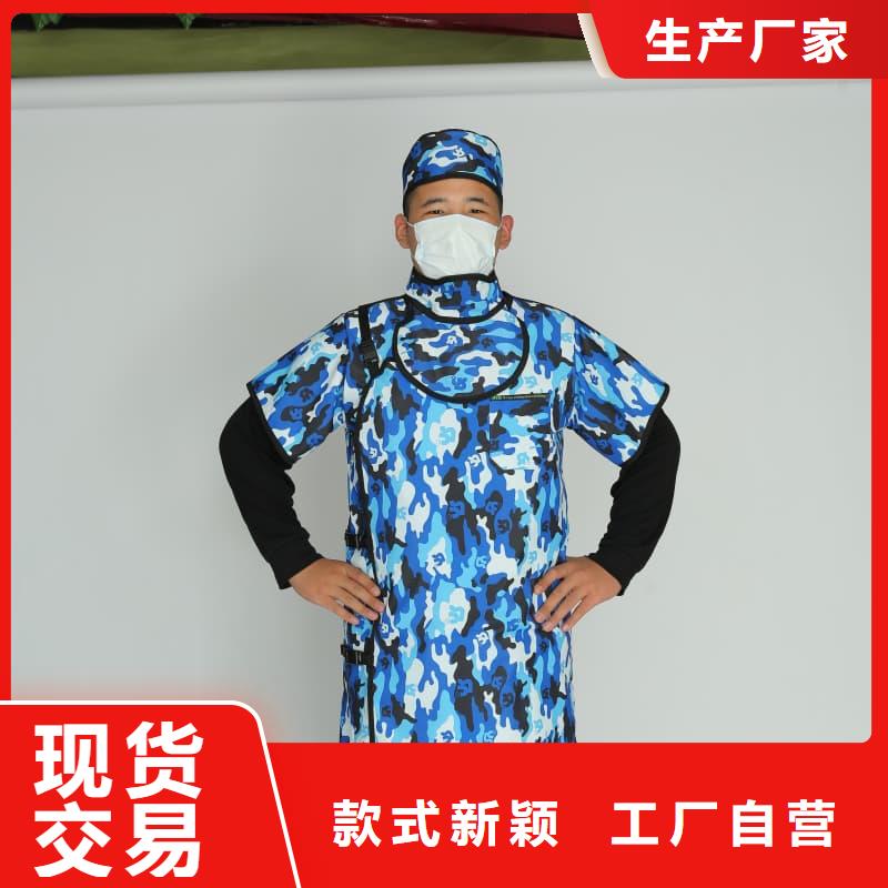 优选CT室专用铅衣