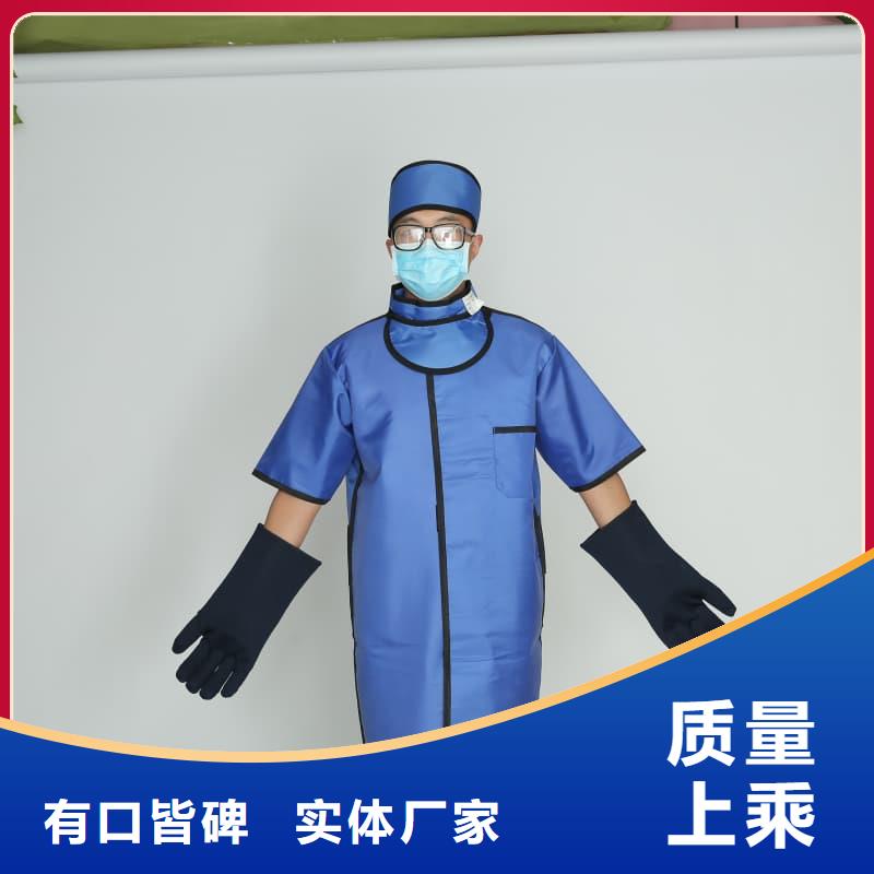 定制防护铅衣_优质厂家