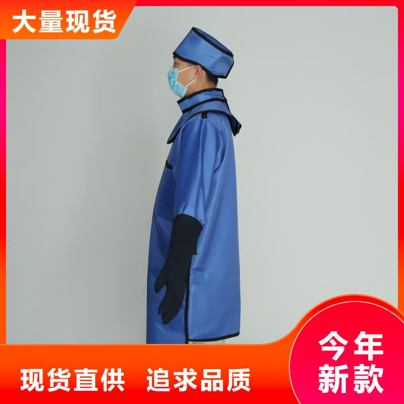 柔软X射线铅衣厂家发货迅速