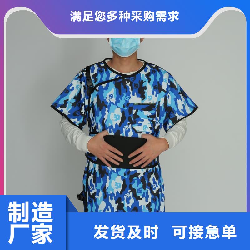 双面分体无袖防辐射铅衣实力厂家生产