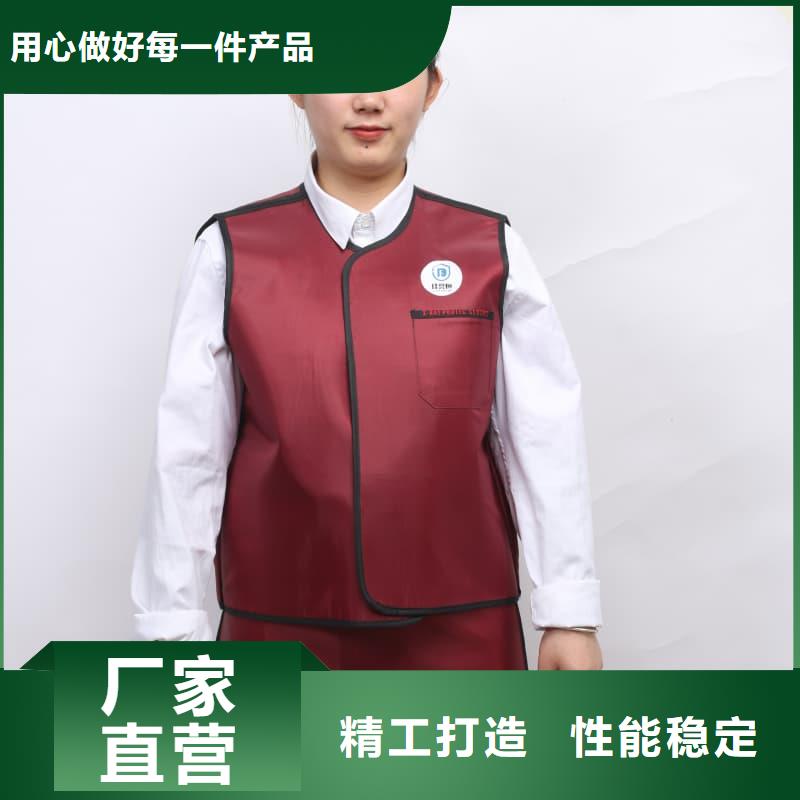 铅防护围裙价格从优