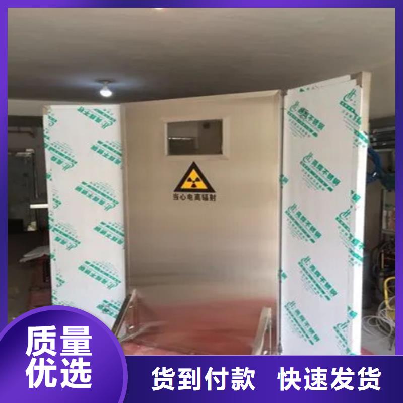 辐射防护铅屏风技术参数