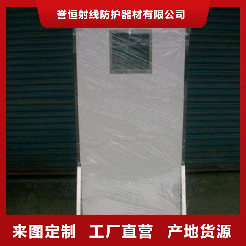 辐射防护铅屏风技术参数