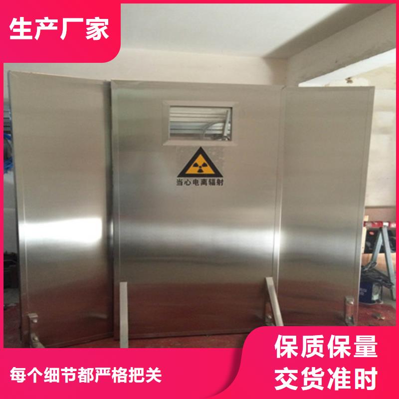 升降式铅屏风产品型号参数