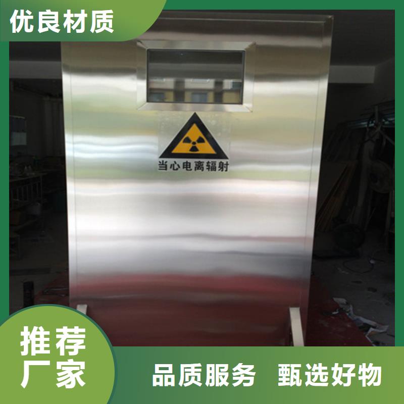 升降式铅屏风产品型号参数