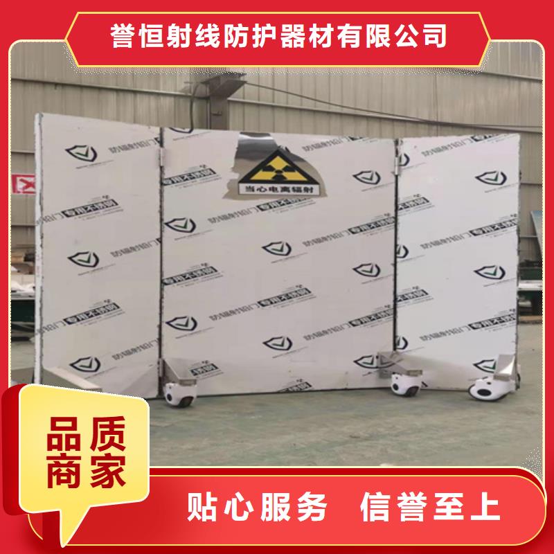 防辐射铅门视频-赤峰|鄂尔多斯|乌海|阿拉善|乌兰察布|包头|呼和浩特防辐射铅门实体厂家大量现货-誉恒射线防护器材(锡林郭勒市分公司)