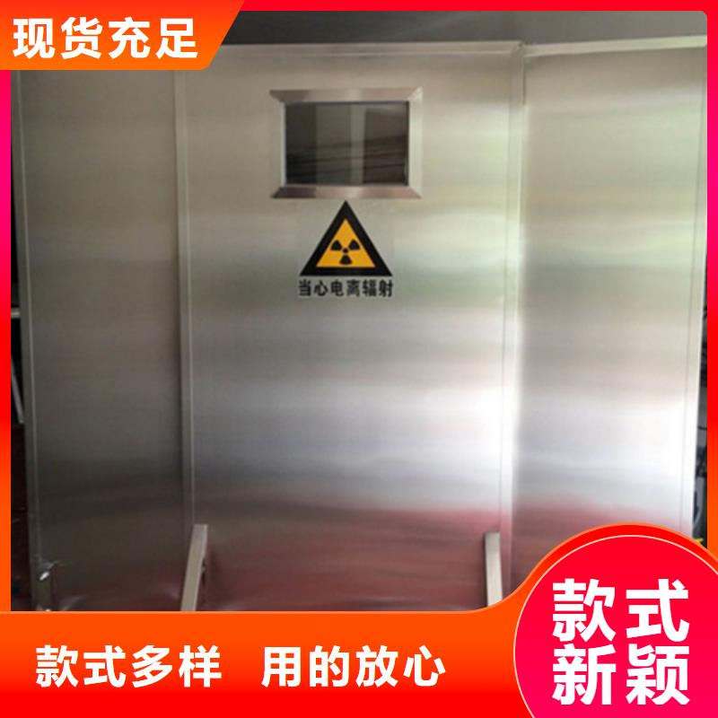 选购升降式铅屏风-实体厂家可定制