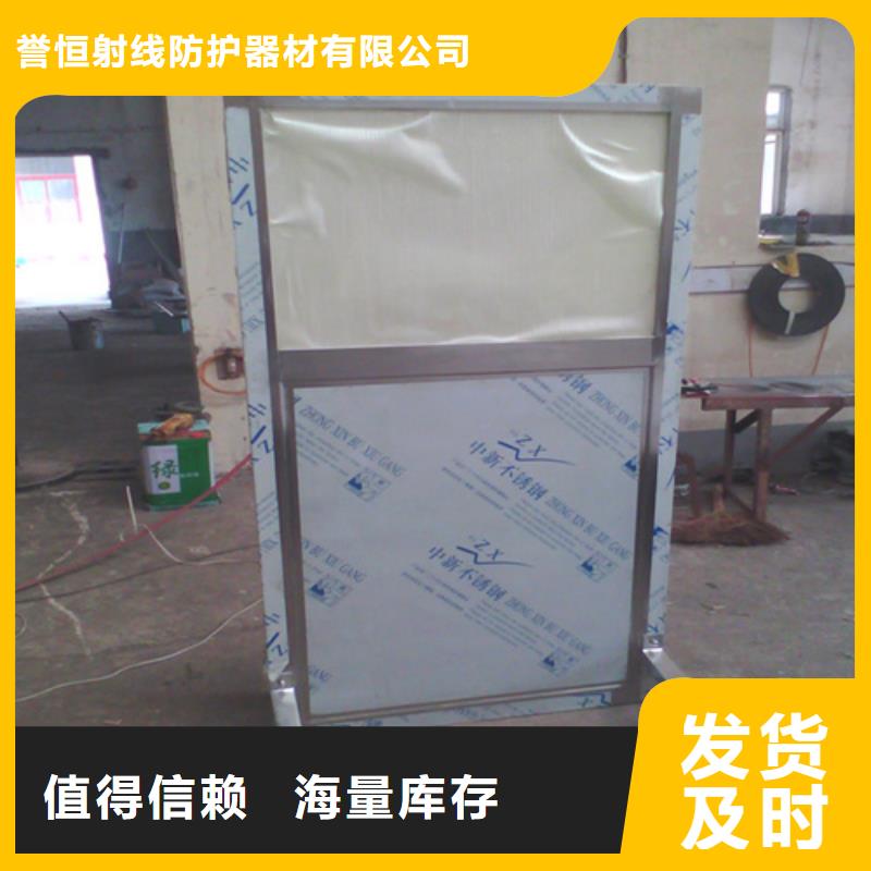 铅屏风供应当天发货
