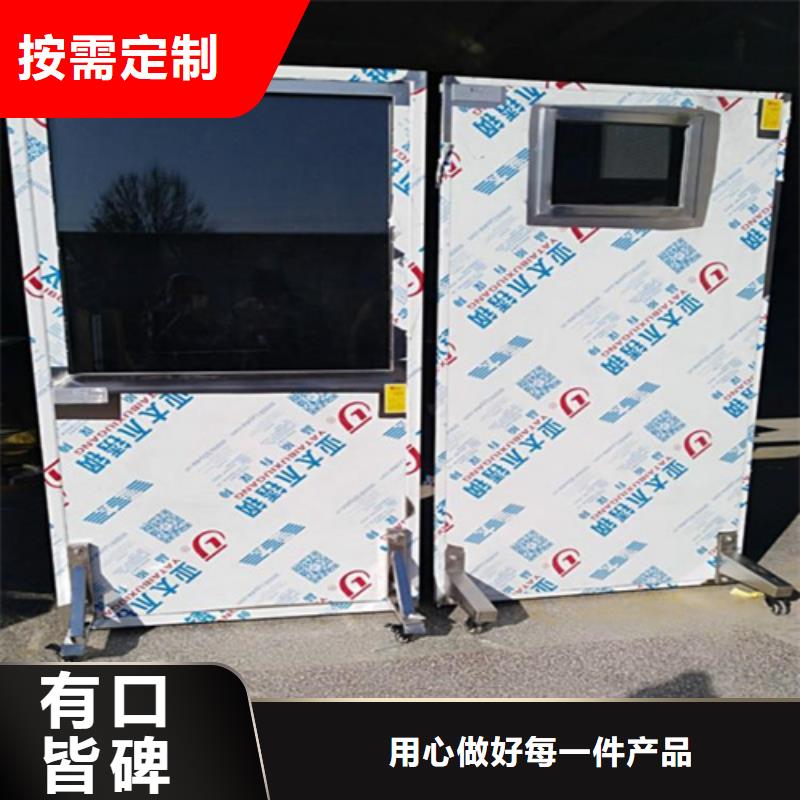 选购升降式铅屏风-实体厂家可定制