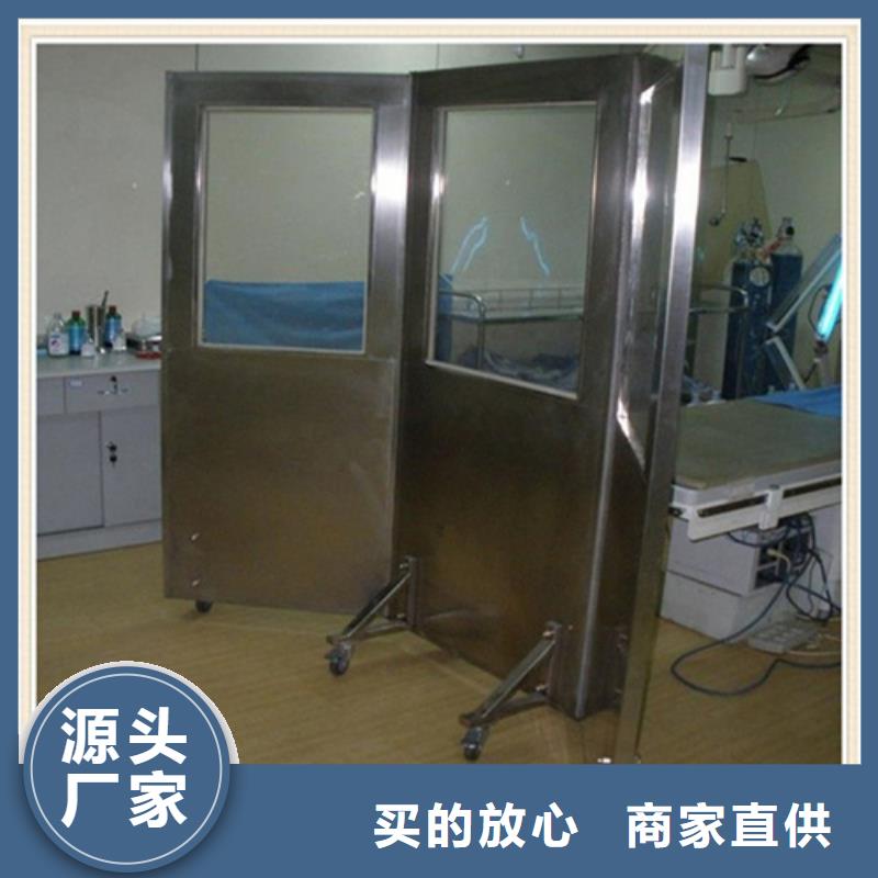移动防护铅屏风保质保量
