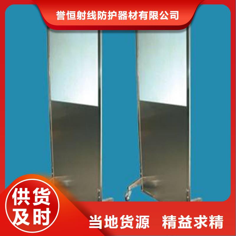 辐射防护铅屏风技术参数