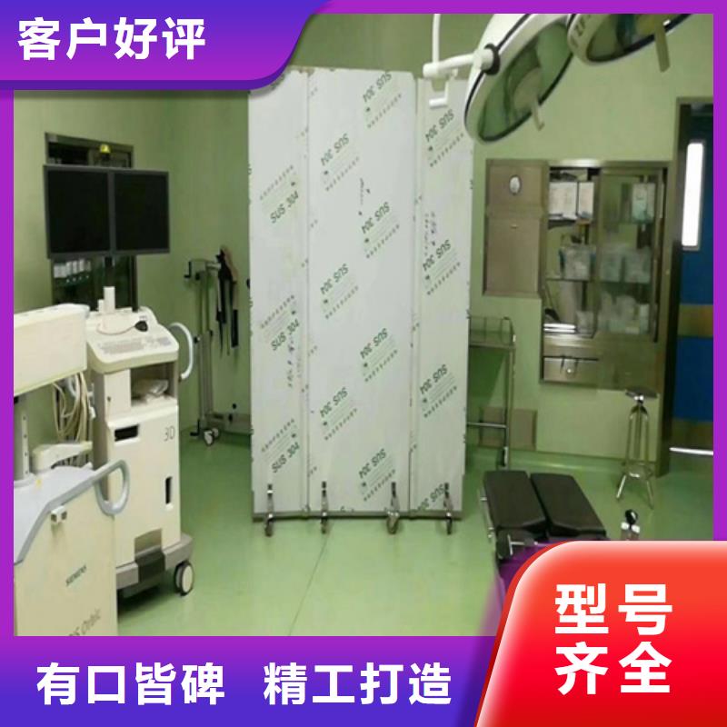 三联防护屏-三联防护屏基地