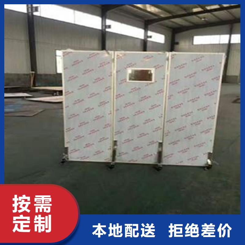 辐射防护铅屏风技术参数