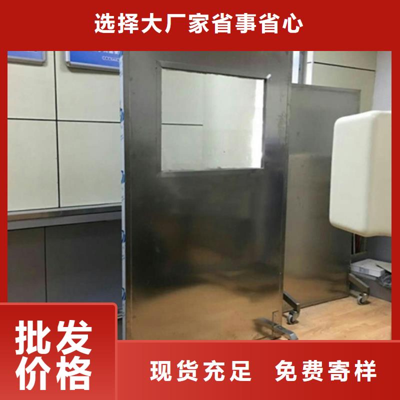 升降式铅屏风产品型号参数