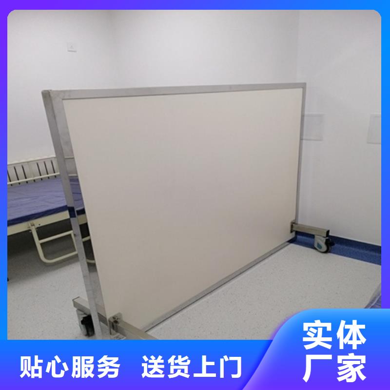 辐射防护铅屏风技术参数
