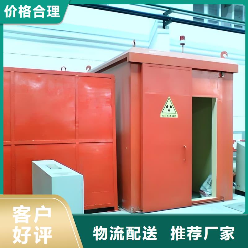 X射线防护铅房-誉恒射线防护器材有限公司