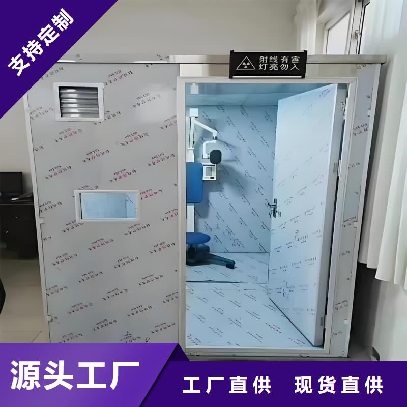 可定制的CT室铅房实体厂家