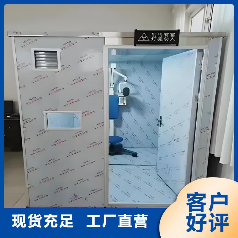 射线防护活动铅房诚信厂家-品质保障
