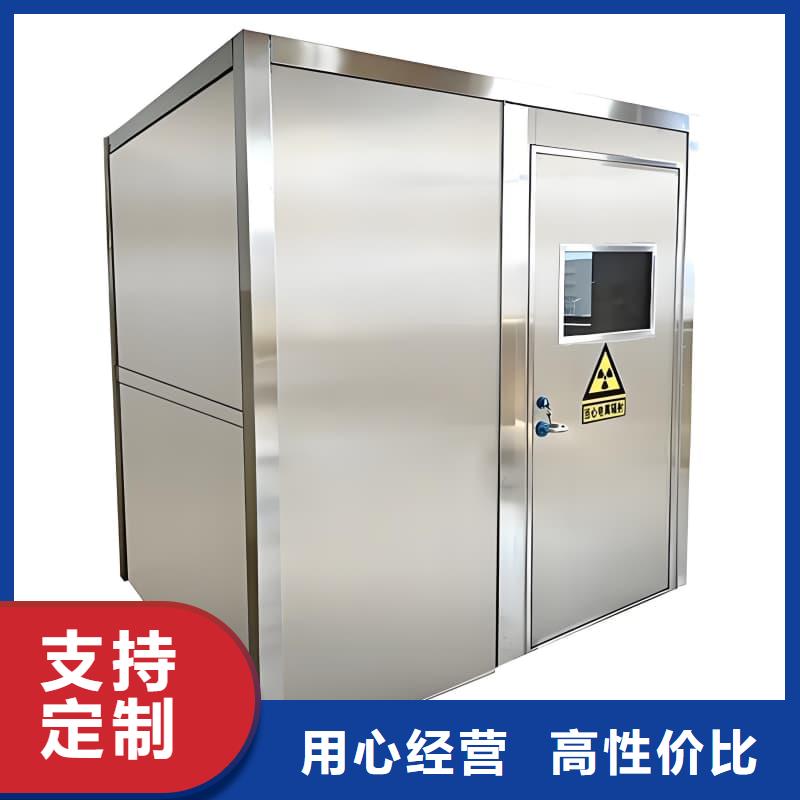 射线防护活动铅房诚信厂家-品质保障